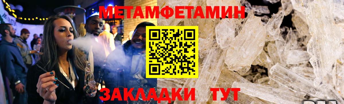 Амфетамин 97%  даркнет Telegram  Амфетамин  Клинцы  Вход с VPN 