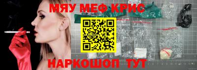 спиды Краснокаменск