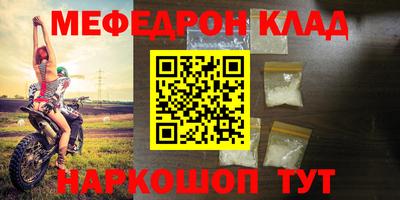 марки nbome Краснознаменск