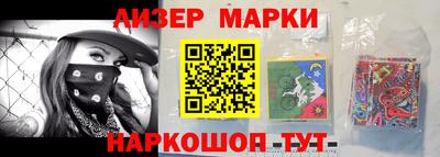 спиды Краснокаменск
