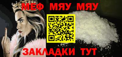 марки nbome Краснознаменск