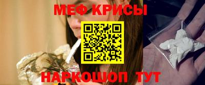 спиды Краснокаменск