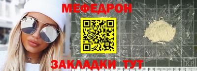 COCAINE Краснодар