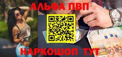 спиды Краснокаменск