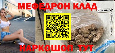 COCAINE Краснодар