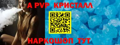 спиды Краснокаменск