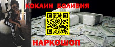 спиды Краснокаменск