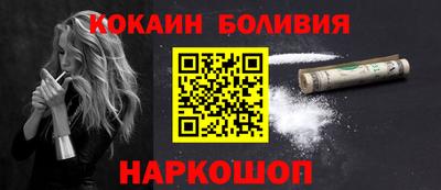 марки nbome Краснознаменск