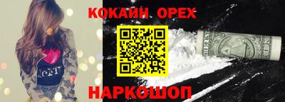 марки nbome Краснознаменск