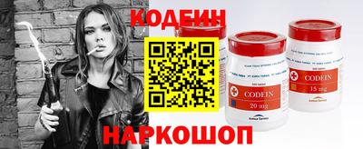 COCAINE Краснодар