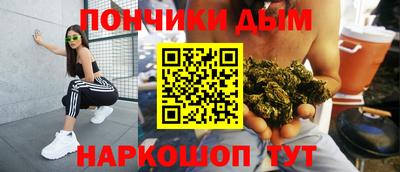 COCAINE Краснодар