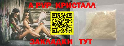 COCAINE Краснодар