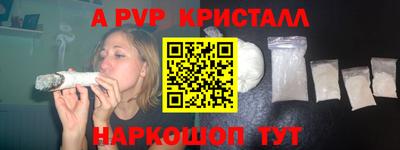 COCAINE Краснодар