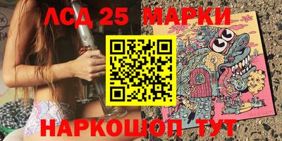марки nbome Краснознаменск