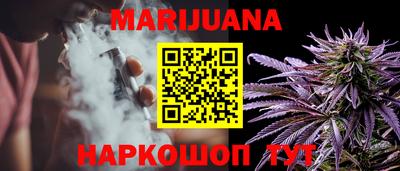марки nbome Краснознаменск