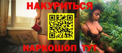спиды Краснокаменск