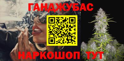 марки nbome Краснознаменск