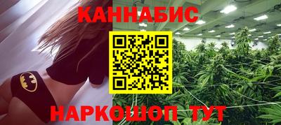 марки nbome Краснознаменск