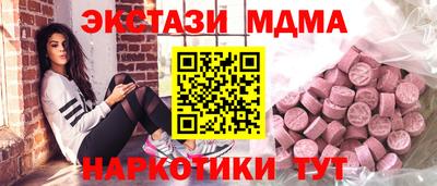 марки nbome Краснознаменск