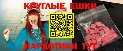 спиды Краснокаменск