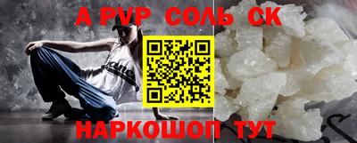спиды Краснокаменск