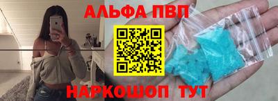 марки nbome Краснознаменск