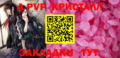 марки nbome Краснознаменск