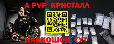 марки nbome Краснознаменск