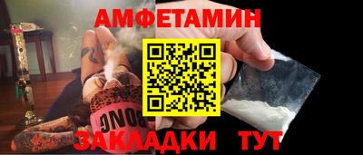 спиды Краснокаменск