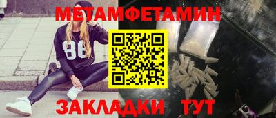 COCAINE Краснодар