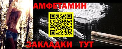 марки nbome Краснознаменск