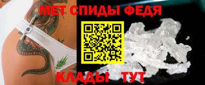 спиды Краснокаменск