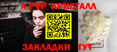 COCAINE Краснодар