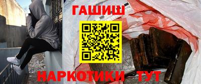 марки nbome Краснознаменск