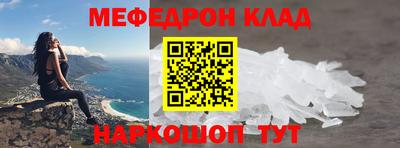 спиды Краснокаменск