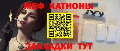 спиды Краснокаменск