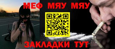 марки nbome Краснознаменск