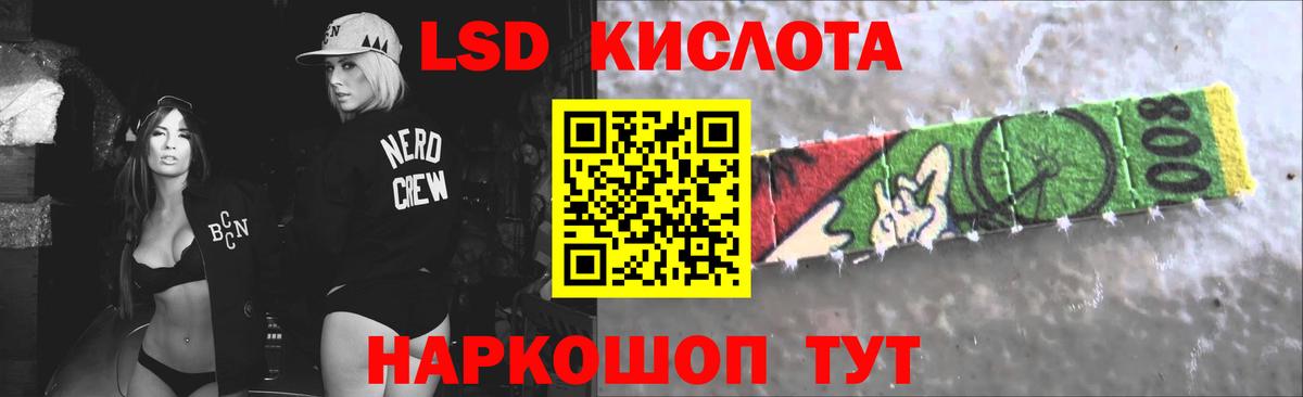 Лсд 25 экстази кислота  Вход с VPN  Клинцы  ОМГ ОМГ ТОР  ЛСД экстази кислота 