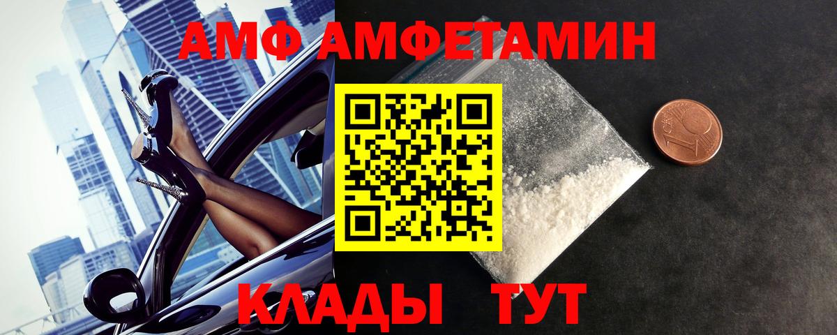 Первитин мет Клинцы