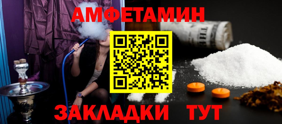 Клинцы  Метамфетамин кристалл  Вход с VPN 