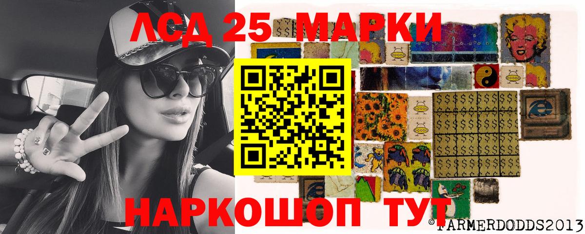 Наркотические марки 1500мкг  Вход с VPN  Марки N-bome  Клинцы 