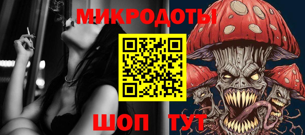Псилоцибиновые грибы GOLDEN TEACHER  даркнет сайт  Вход с VPN  Клинцы  Псилоцибиновые грибы MAGIC MUSHROOMS 