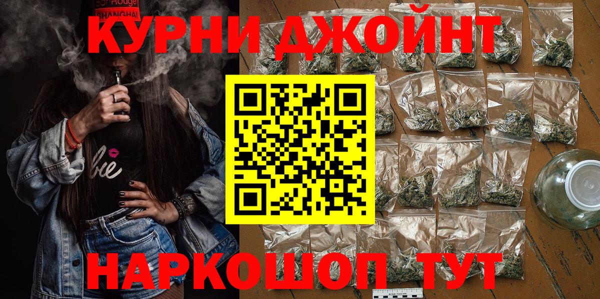 Бошки Шишки AK-47 Клинцы