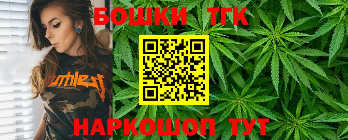 Клинцы  Каннабис сатива  Вход с VPN  Бошки Шишки план  Бошки марихуана марихуана 